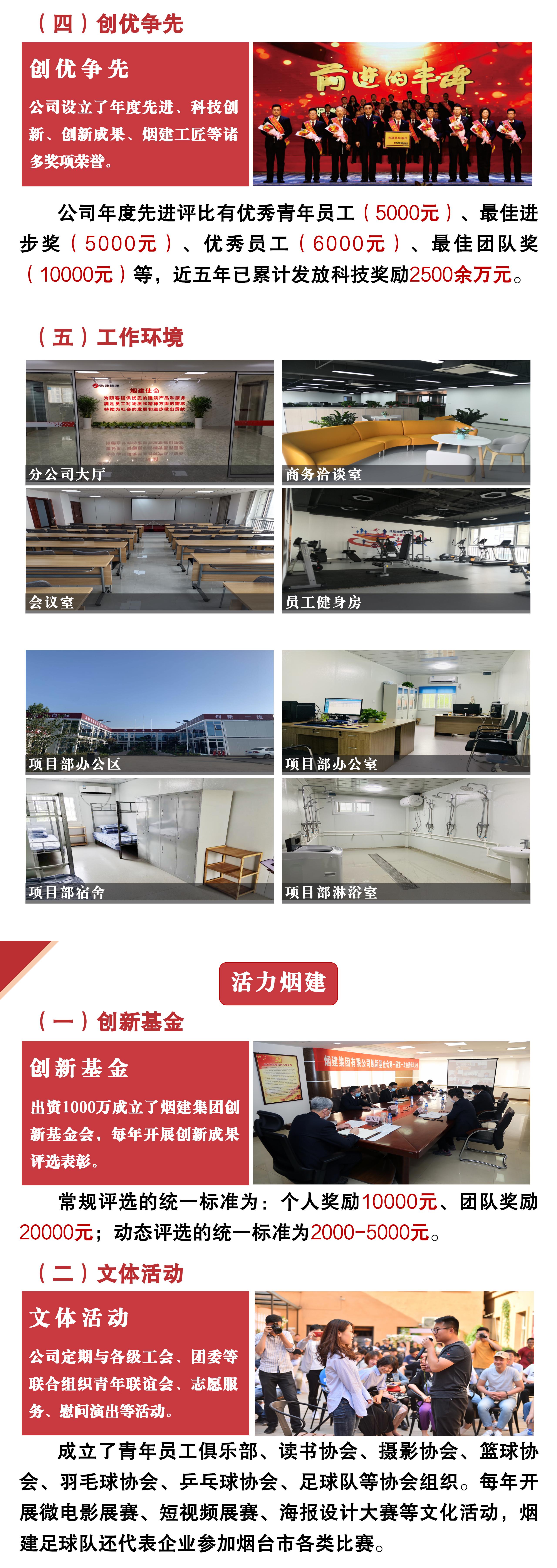 04 第四页.jpg